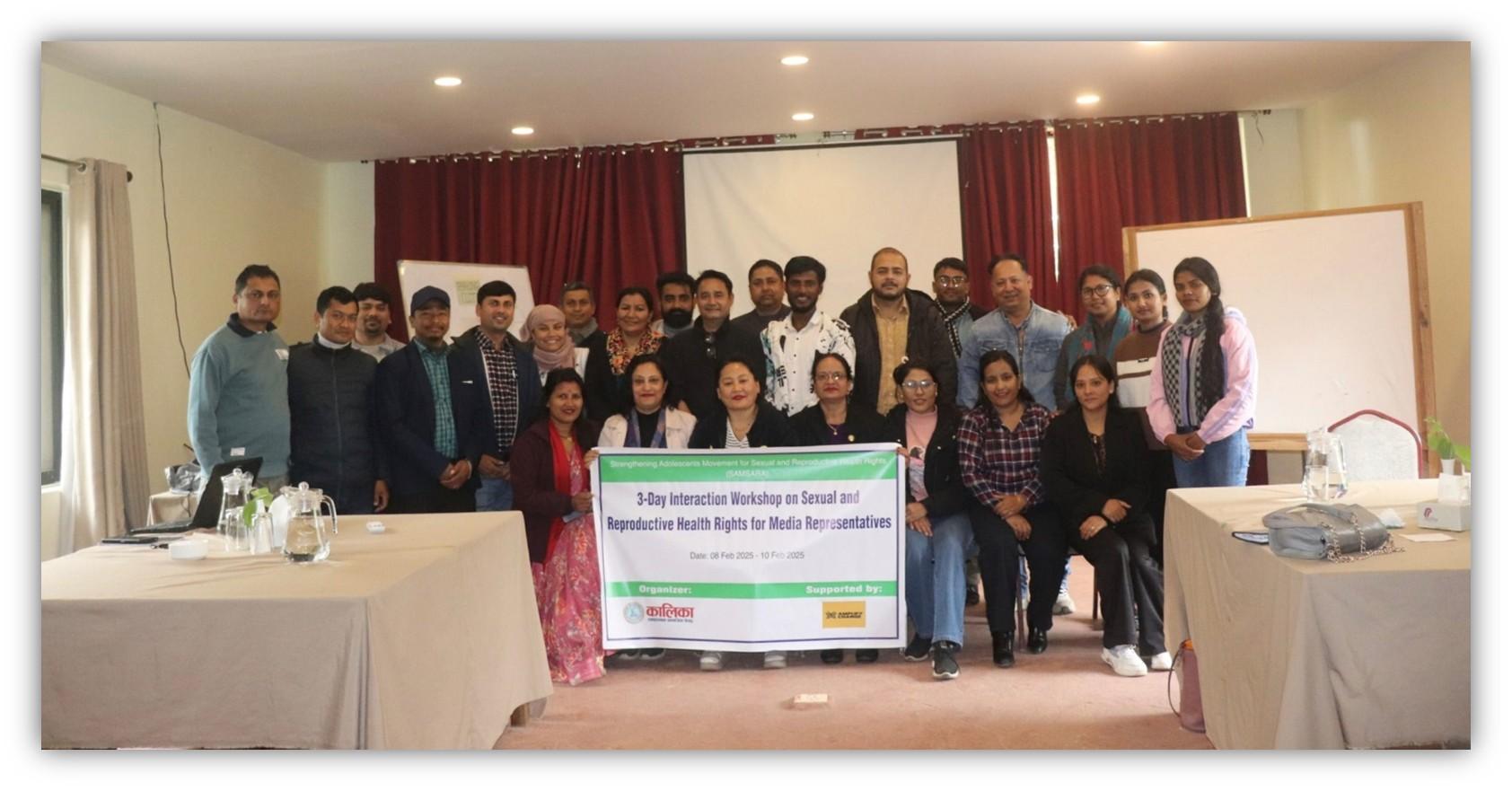 Strengthening Adolescents' Movement for Sexual and Reproductive Health Rights (SAMSARA)